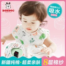 Babu bean baby saliva towel baby cotton gauze small square towel bib small towel absorbent anti-spitting saliva circumference
