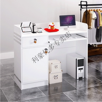 Cash register shop small simple front desk reception desk supermarket beauty salon cashier table bar table clothing store counter