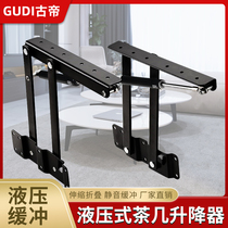 Coffee table desktop dining table dual-use thickened folding lifter Hydraulic buffer bracket multi-function furniture hardware accessories