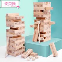 The stacked music layer cascading high-pull building block tower childrens puzzle piling adult table game parent-child toy
