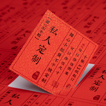 Self-adhesive custom tea label paper label tea can label gift box label sticker logo listing