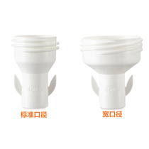 V-Coool milk storage bag adapter adapter suitable for standard wide mouth milk bottle breast pump official
