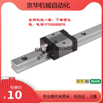 The state in which the linear guide C- SVR C- SVRL C- SV2R C- SV2RL24 28 33 42-