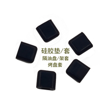 Air Fryer Accessories Silicone Mat Grilled Pan Cover Sepal Oil Pan Cushion Baking Tray Mat Silicone Cover Silicone Cap Protective Sleeve