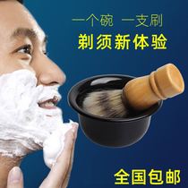 Shaving cream bubble brush Shaving brush Shaving foam brush Shaving brush Mens shaving beard brush set