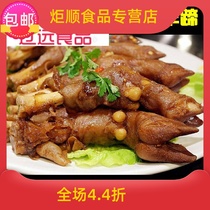9 large-size signature roasted lambs hooves and lamb legs spicy spicy and spicy sheeps hoof ready-to-eat cooked food 3 6