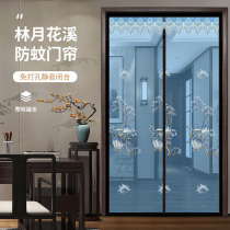 Magic sticker perforated anti-mosquito door curtain Chinese home ventilation yarn door full magnetic strip Summer Self-suction encrypted mosquito net