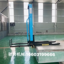 Electric truck mounted forklift Portable hand push handling stacker Logistics warehouse truck Automatic loading and unloading artifact