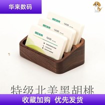New solid wood business card box creative simple large capacity card storage box front desk exhibition multi-layer inclined business card holder pendulum business card box desktop personality creative desktop business card holder ornaments