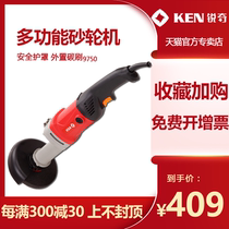 Ruiqi 150 125mm straight grinder Straight hand-held sand mill portable straight mill grinding and polishing machine