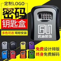 Decoration site Cats Eye password key box wall-mounted key storage box storage box homestay logo