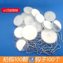 Free-to-punch ceiling glued hook hanging without mark material plasterboard powerful small disc wall panel upholstered hanger