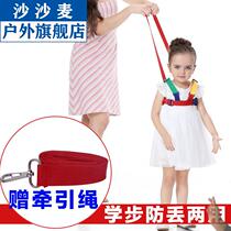 Learn to walk anti-loss rope anti-leash anti-loss baby anti-loss toddler baby summer breathable traction rope
