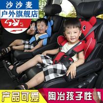 Child safety seat Car universal baby Baby simple car portable 012345-year-old dining chair booster pad