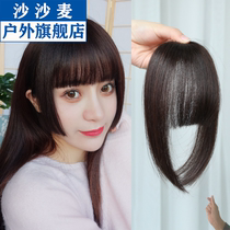 Two yuan fake bangs fluffy Qi Bangs Ji hair princess cut round face repair face net red wig film three knives Qi