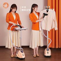 Hang ironing machine clothing store special small household steam ironing pants hand-held electric iron flat ironing machine