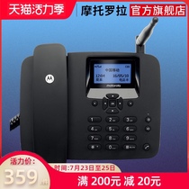 Motorola telephone landline Full Netcom 4G card Wireless telephone Mobile Unicom Telecom mobile phone card