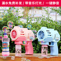 Automatic bubble gun electric bubble blowing camera Handheld Gatling childrens big bubble machine toys send refill liquid