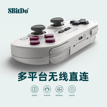 8Bitdo SN30 Pro Wireless Bluetooth Gamepad NS Android Phone PC Computer Mac steam TV Switch Lite Games
