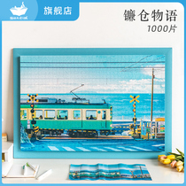 Cats Sky City puzzle 1000 pictures of sicka objects landscape for adult pressure reduction creative gift jigsaw toys