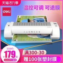 Deli 3894 photo hot laminating machine a3 a4 sealing machine Office and household photo laminating machine Laminating machine Over-plastic machine 3-5-6-7-8 inch small commercial automatic gluing machine