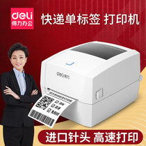 Delei DL-888D thermal label printer mobile phone wireless Bluetooth Express single electronic face single machine price Cup sticker note paper sticker sticker sticker paper sticker barcode label machine Food marking machine