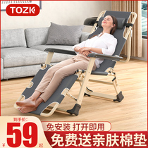 TOZK folding bed single bed household simple lunch rest bed multifunctional recliner office adult nap marching bed