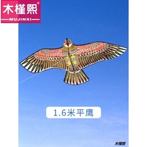 Lu kite 2022 new style eagle kite adult special breeze easy to fly large high-end factory direct sales