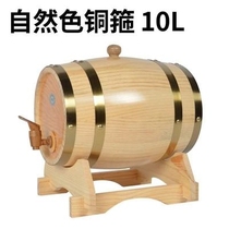 Special barrels ice barrels beer barrels barrels oak barrels beer barrels 3L stainless steel barrels stainless steel barrels wine