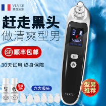 France VLVEE SUCTION BLACK HEAD Hair Hole Clean Instrument Electric Black Head Suction Out of Small Bubble Men Special