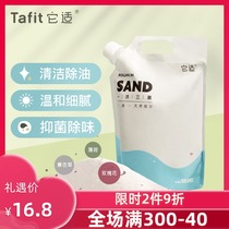 It is suitable for hamster bath sand special bath deodorant sterilization bath salt golden silk bear bath sand Aite hamster urine sand supplies