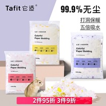 It is suitable for hamster paper cotton mat deodorant wood chips golden silk bear supplies non-rm paper cotton mat hamster supplies