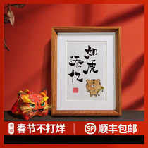 Such as Tiger Add Billion Calligraphy Painting Year of the Tiger New Year Spring Festival New Year New Year Painting Year Taste Chinese Ancient Traditional Homestay Ornaments