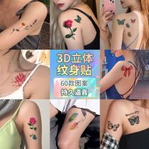 60 3D three-dimensional tattoo stickers female waterproof durable simulation rose flower butterfly ins Wind color pattern sticker
