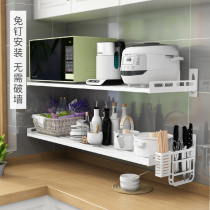 Punch-free kitchen microwave oven shelf wall-mounted wall multifunctional stainless steel oven bracket storage rack