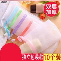 Soap with net bubble net Independent ten sets of mesh cover mini bath spot wash mesh soap bag