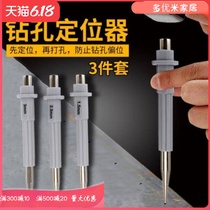 Tip punch positioning punch center work chisel Mark hole hole opening scribe drill drill steel manual