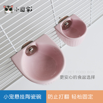 Hua branch mouse chincho hanging ceramic bowl honeyboarke hamster hedgehog squirrel rabbit supplies anti-knock fixed Rice Bowl
