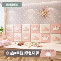 Childrens room bedside backrest panel soft bag self-adhesive tatami anti-collision wall sticker bedside cartoon girl new custom