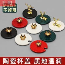 Eurocup Lid Ceramic Tea Cup Lid Single Sell Mark Cup Lid Gap Removable Spoon Universal Round Food Grade cover