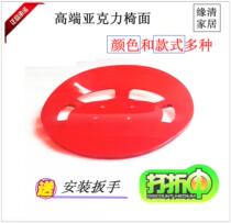 Special promotion acrylic bar chair bar stool noodle accessories transparent bar chair chair stool panel