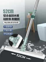 M magic broom household silicone wiper mop floor dual-purpose broom artifact broom does not touch hair bathroom wiper