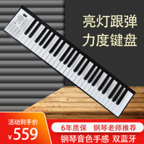 Smart electronic piano portable 88-key beginner adult children beginner teacher home thick piano key electric piano