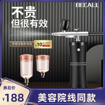 Oxygen meter household handheld portable Nano spray face facial essence import water oxygen high pressure beauty salon instrument