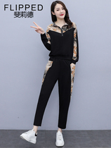 Felide early autumn women 2021 new suit casual fashion color Western atmosphere age thin sports two-piece set
