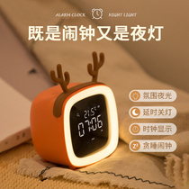 2021 new smart small alarm clock students with childrens special girl creative dormitory get up artifact cartoon alarm