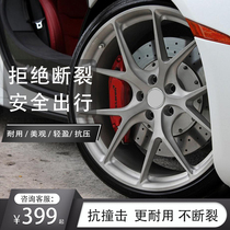 Carbodun Accord Magotan Sylphy Lok 03 Tesla 16 17 18 19-inch car forged modified wheels