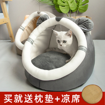 Cat Nest Season Universal Kitty House Cat Bed Villa Semi Enclosed Cat House Winter Warm Dog Nest Pet Supplies