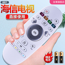Original YS for Hisense TV remote control CN3A57 LED50K5500US EC760UC 49K300U