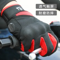 Moto Boy Gloves Motorcycle Riding Spring Autumn Thin PROTECTIVE RIDER EQUIPMENT ALL SEASON CASUAL TOUCH SCREEN COMMUTE